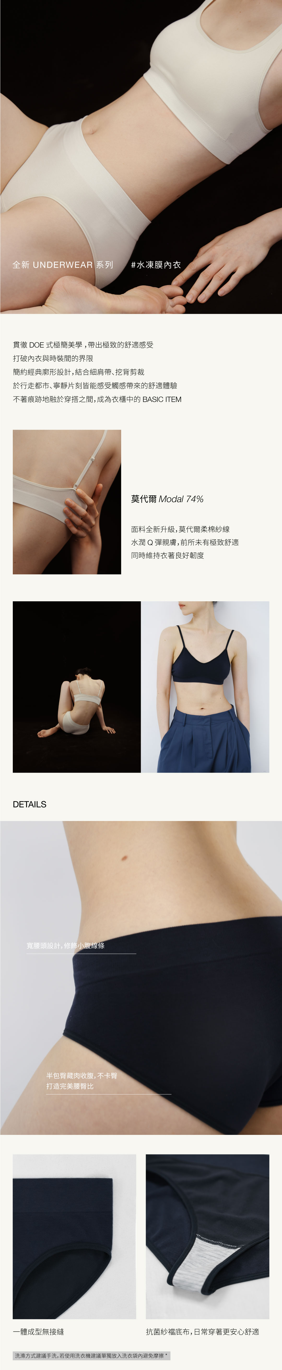 一體成型中腰美臀內褲