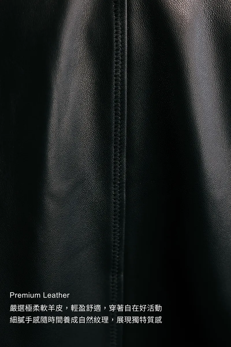 Studio Doe - Classic Leather Jacket