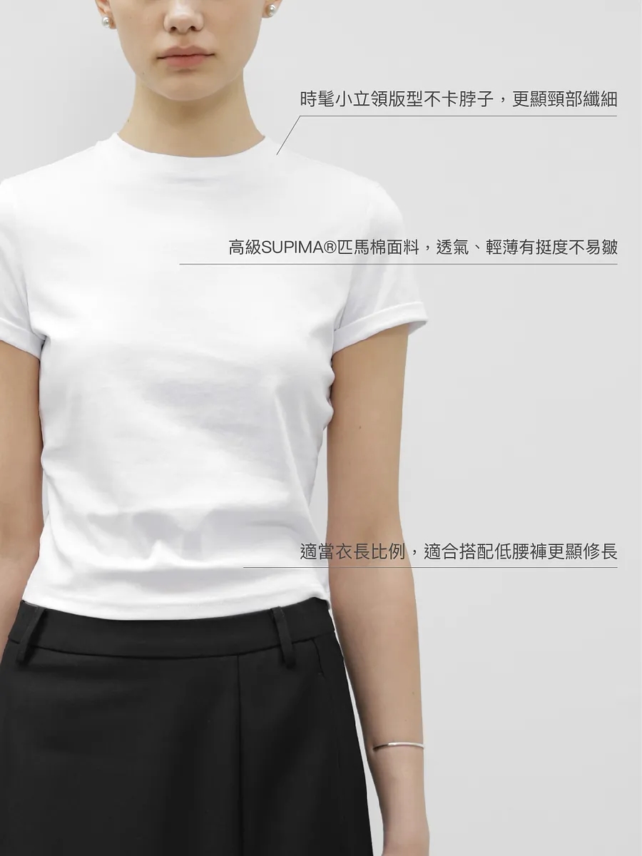 匹馬棉極簡小立領Tee 2.0