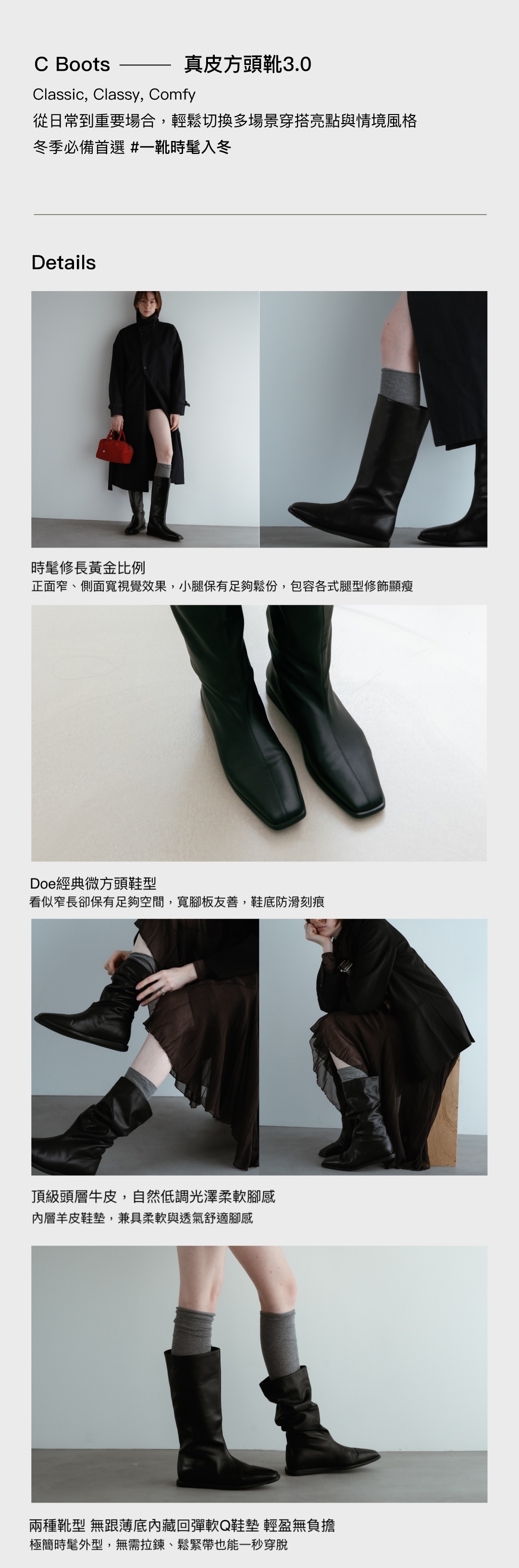 Studio Doe - Leather Square Toe Straight Boots