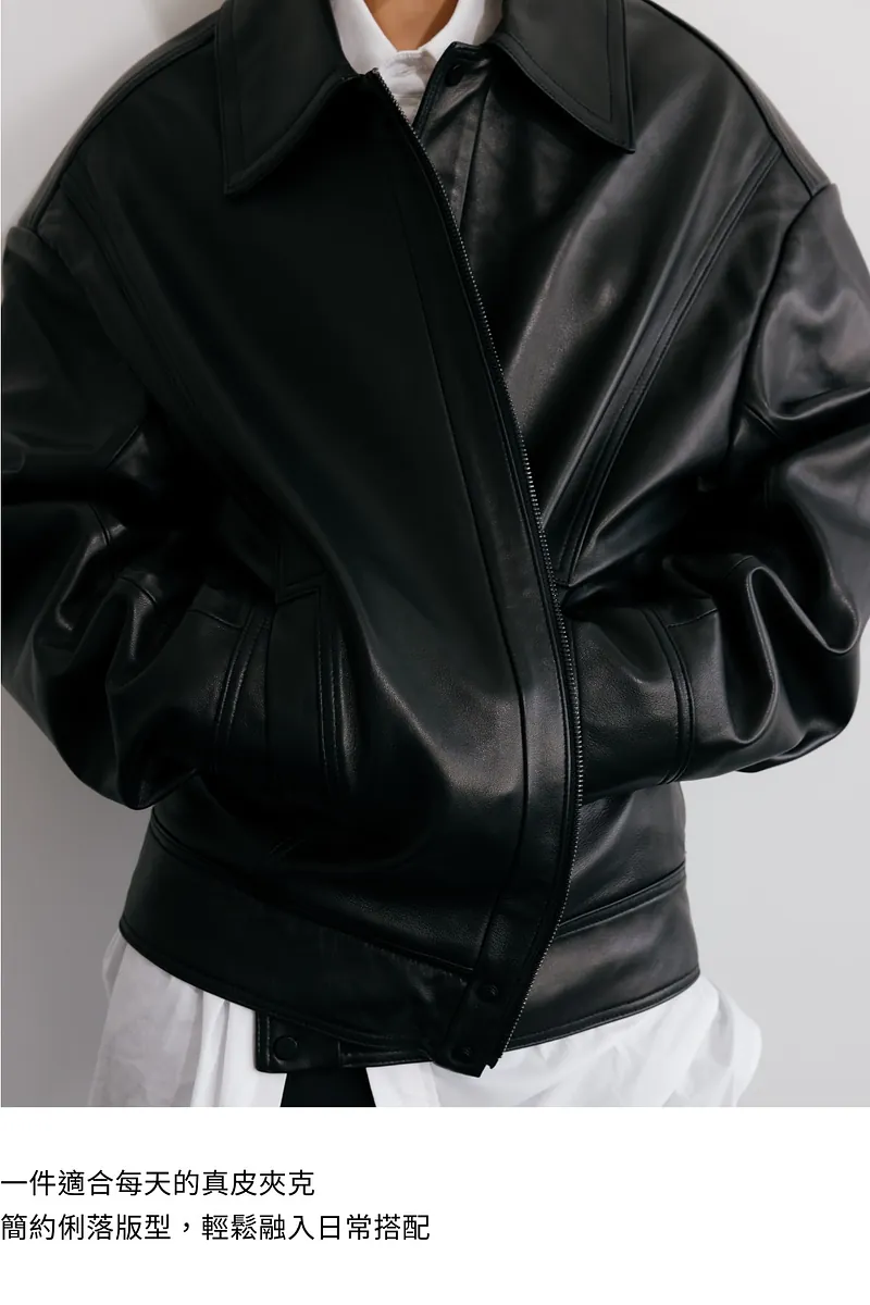 Studio Doe - Classic Leather Jacket