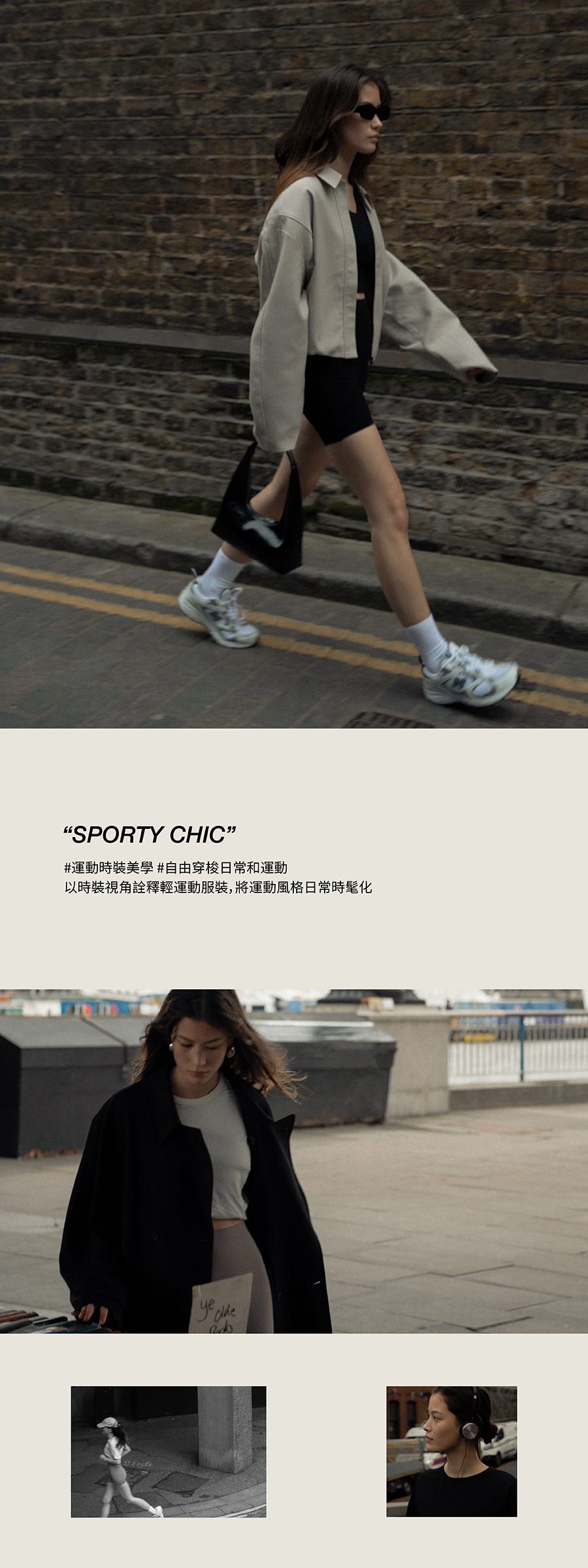 中長弧襬U領背心